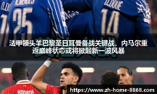 8868体育网页版在线