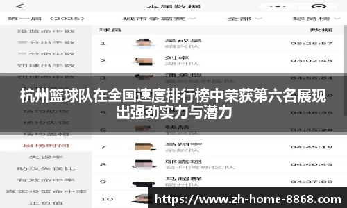 8868体育网页版在线