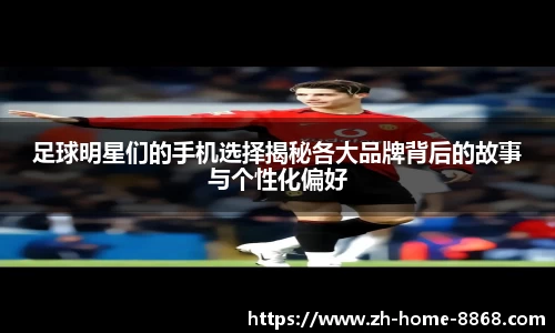 8868体育网页版网址