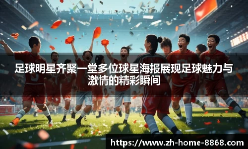 8868体育网页版在线