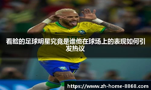 8868体育网页版APP